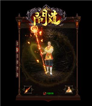 奇缘天龙八部私服