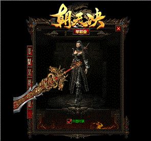 丽江天龙八部私服