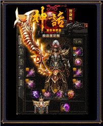 天龙八部私服 金牛