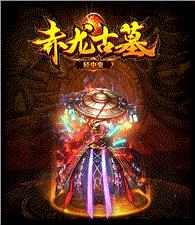 图纸天龙八部私服