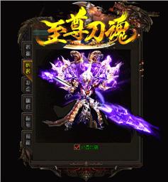 火热天龙八部私服
